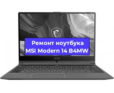 Замена процессора на ноутбуке MSI Modern 14 B4MW в Ижевске